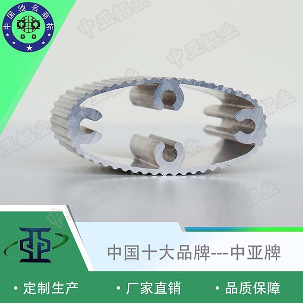 鋁型材定制開模工業(yè)鋁型材廠家
