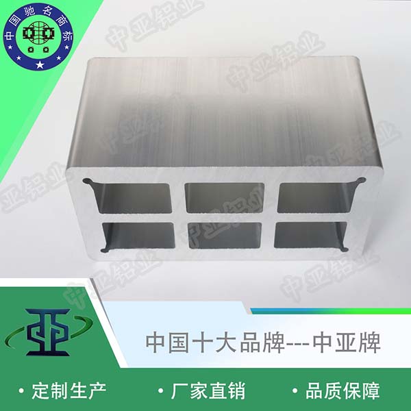 鋁型材定制開(kāi)模工業(yè)鋁型材規(guī)格