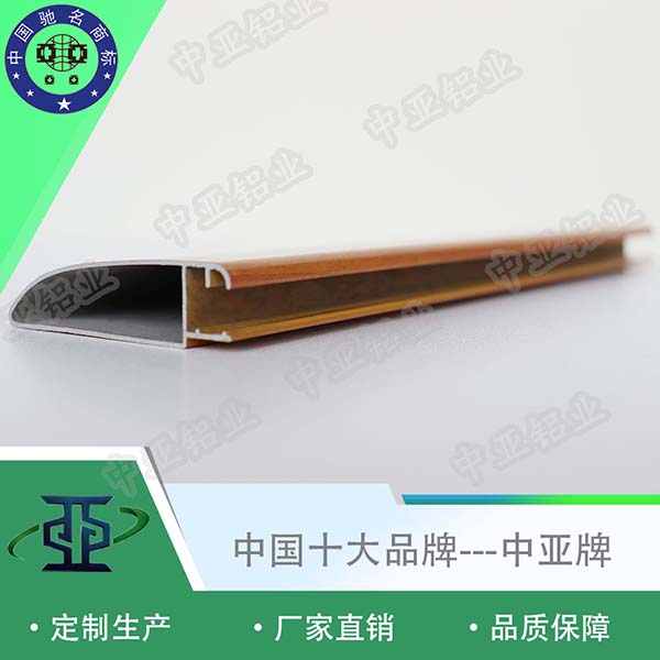 鋁型材定制開模工業(yè)鋁型材批發(fā)