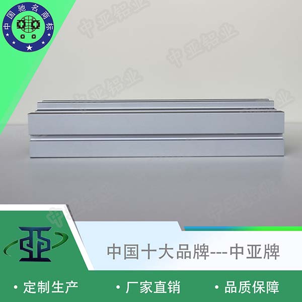 鋁型材定制開模北京工業(yè)鋁型材