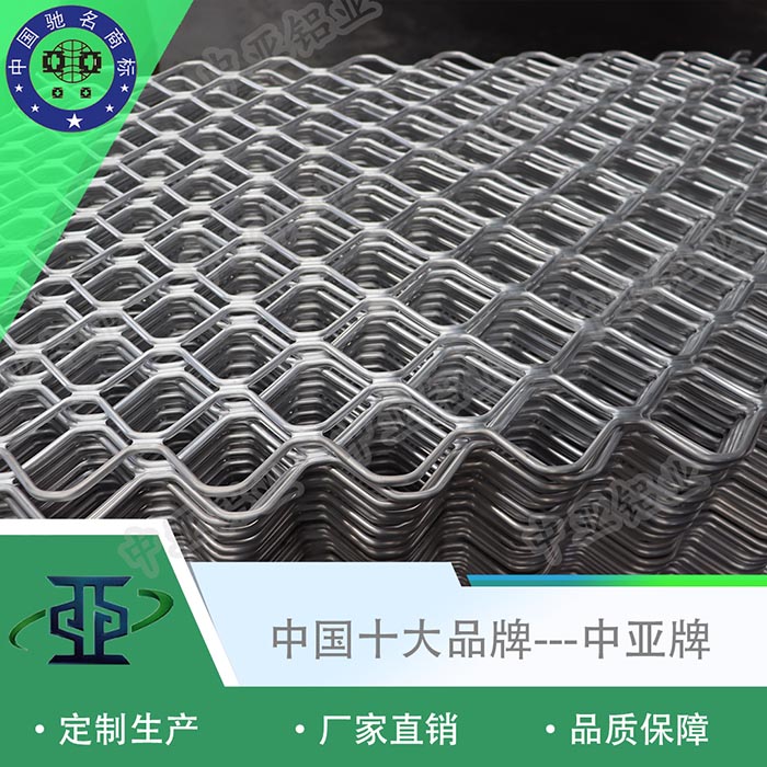 銅鼓6061鋁型材生產(chǎn)廠家聯(lián)系方式